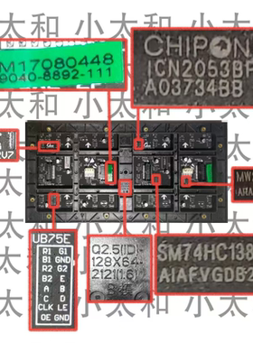 强力巨彩P2.5LED显示屏单元板广告板