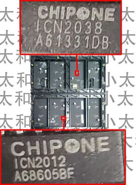 强力巨彩室内p4LED广告显示屏单模组Q4F32V1.1尺寸256/256mm