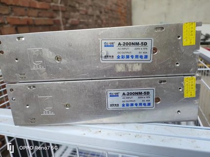 诚联创联LED屏专用电源，5V40A拆机