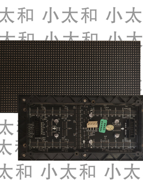 p3LED广告板小显示屏单元板拆机板192*96 IC ICN2026DP+DP74HC138