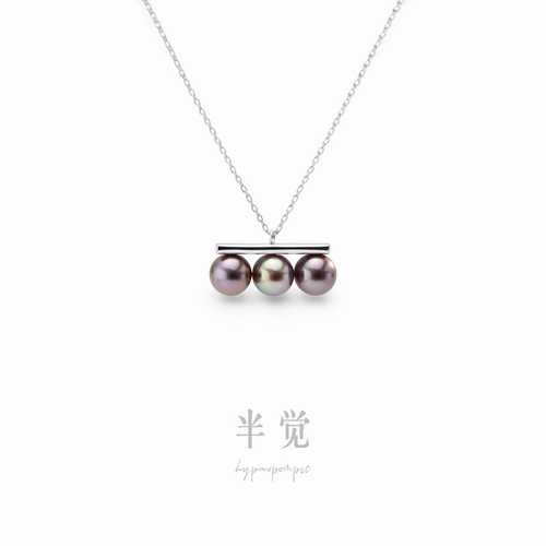 半觉天然混彩妖紫珍珠平衡木吊坠女S925银高级感颈链生日礼物