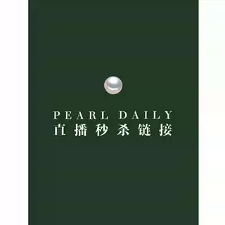 大头直播新秒杀链接