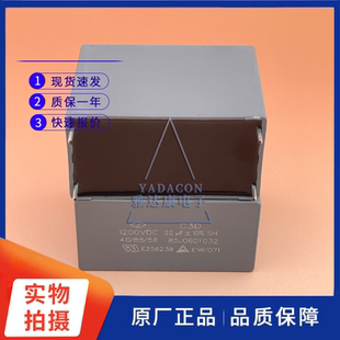 厦门法拉C3D 1200V20uF安规电容 吸收电容450V0.47uF薄膜电容
