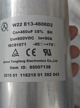 900v460uf 薄膜电容器 1100v420uf 600v650uf eagtop tongfeng