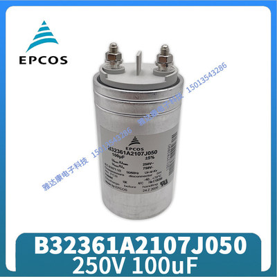 EPCOS电容B32362A3257J030 B32362A3307J030 B32362A3407J030