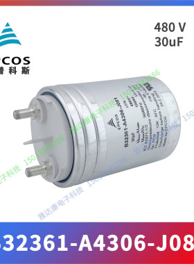 EPCOS薄膜电容B32361S3207J000 300vac200uf ABB 艾默生适用