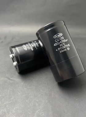 450v4700uf 77x130 cd135 电解电容器 jianghai 江海