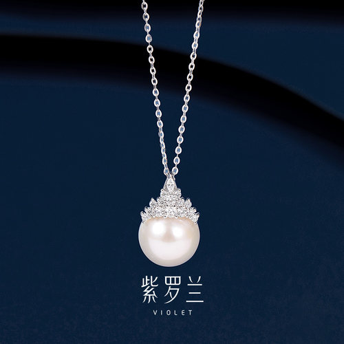 【紫罗兰正版】臻伊项链