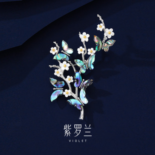 百搭高级感精美胸花别针节日礼物 紫罗兰正版 蝶枝胸针轻奢时尚