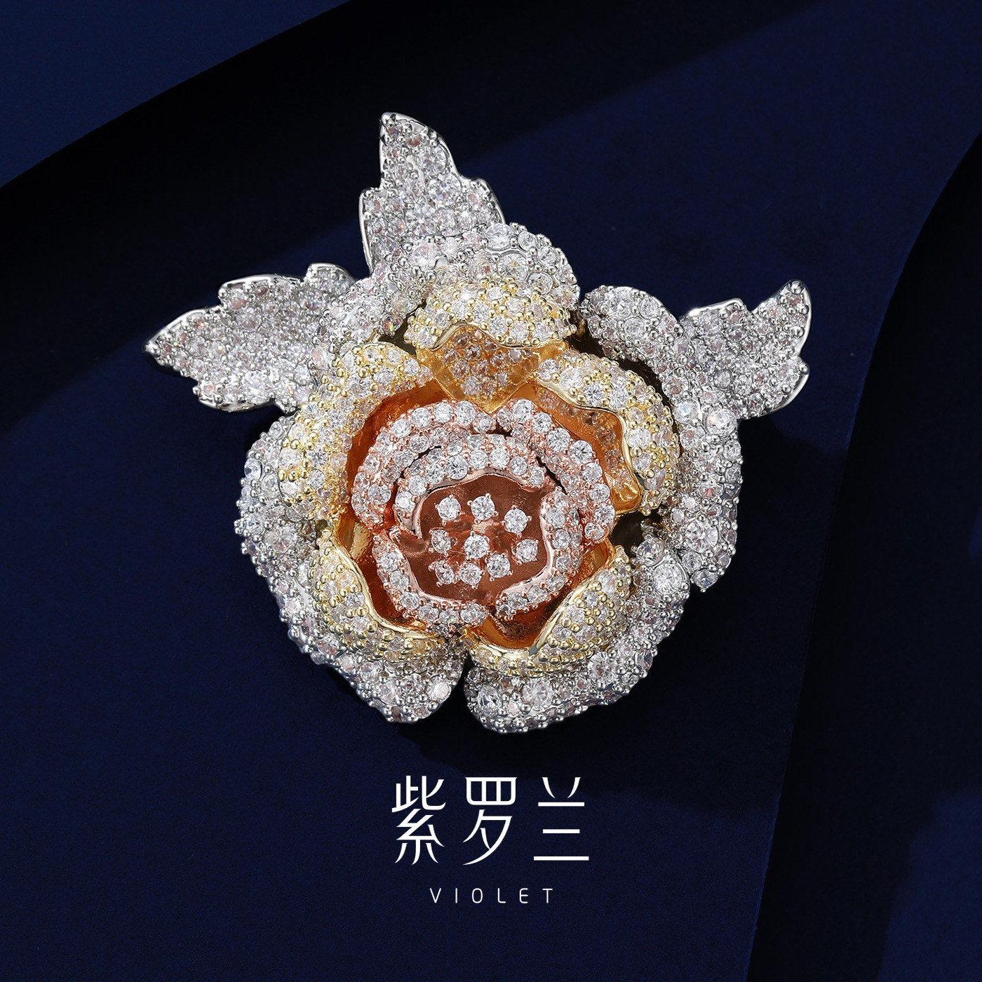 【紫罗兰正版】星钻玫胸针