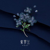 童蓝花胸针高档女精致植物森系胸花小众设计感别针 紫罗兰正版