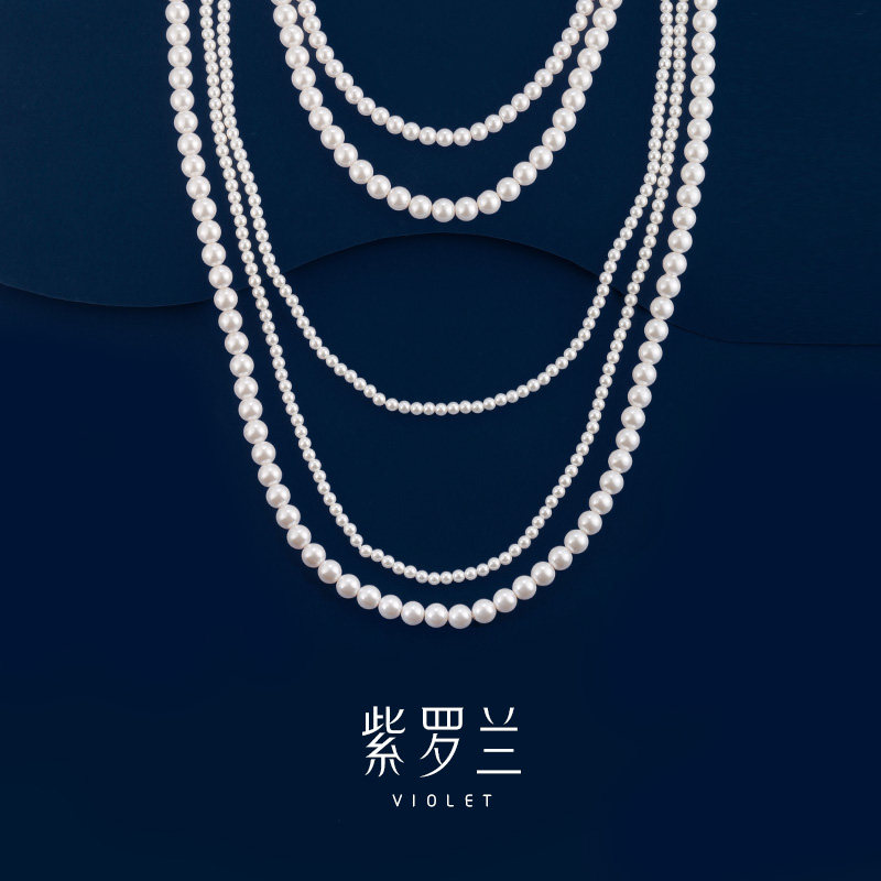 【紫罗兰正版】层雅多层珍珠毛衣链项链女轻奢高级感长款颈链女潮