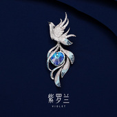 清飞凰胸针高档女精致凤凰胸花百搭别针2025新款 紫罗兰正版 潮