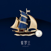 乘风胸针高档女精致帆船珍珠胸花别针生日礼物潮 紫罗兰正版