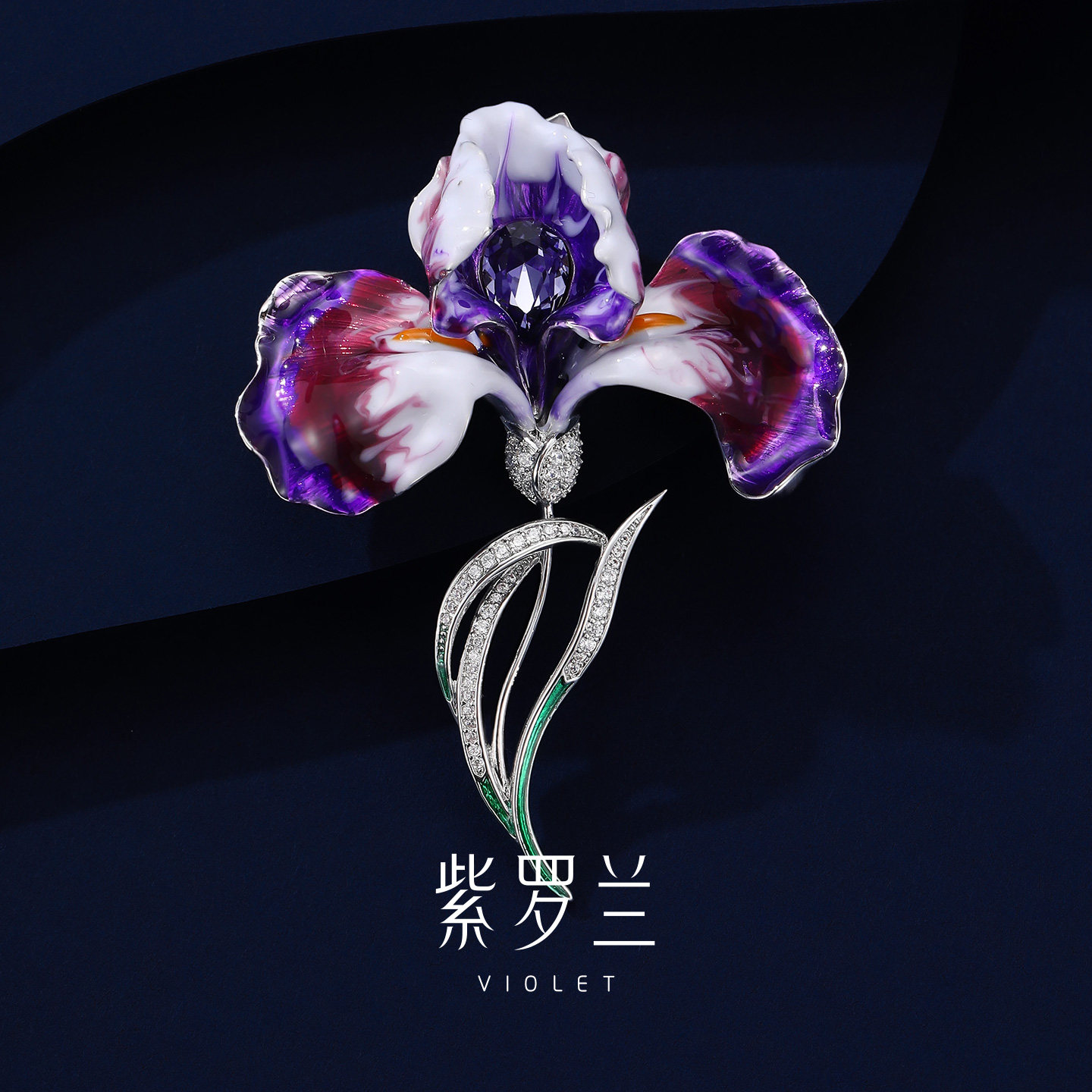 【紫罗兰正版】紫蝶兰胸针高档轻奢优雅时尚百搭胸花别针节日礼品