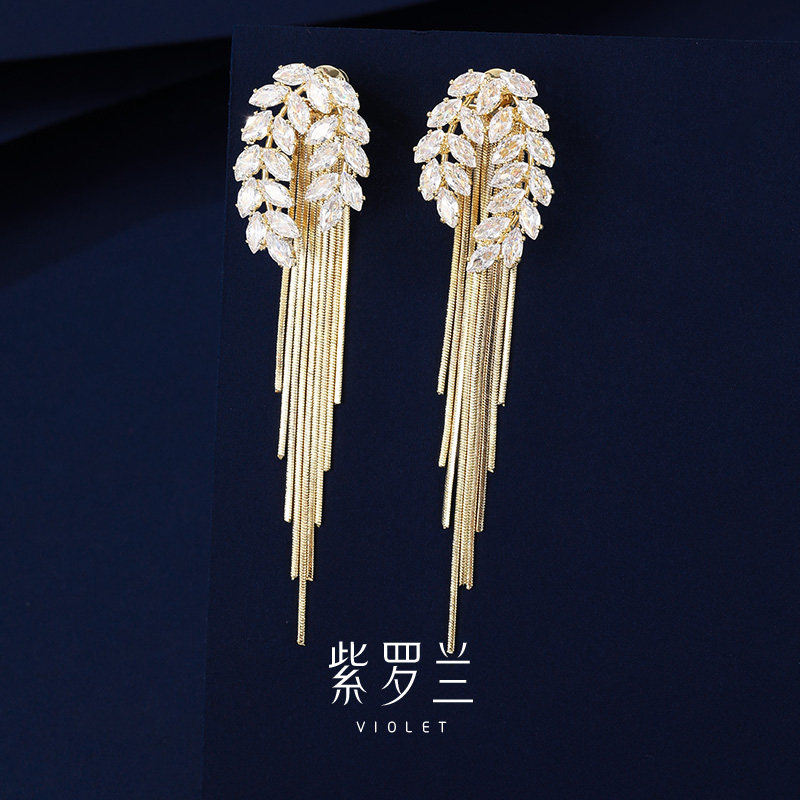 【紫罗兰正版】折穗耳钉轻奢精致高级感长款流苏耳饰生日礼物,饰品/流行首饰/时尚饰品新,耳环,淘宝优惠券,粉丝福利购,淘宝优惠卷