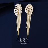 折穗耳钉轻奢精致高级感长款 紫罗兰正版 流苏耳饰生日礼物