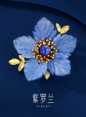 【紫罗兰正版】科蓝花胸针高档女蓝色花朵胸花别针生日礼物潮
