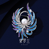 紫罗兰正品 紫蓝凤胸针高档女精致高级感天鹅胸花别针节日送礼