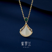 紫罗兰正版 影杏S925银和田玉吊坠杏叶项链女轻奢高级感锁骨链