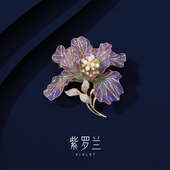 紫罗兰正版 紫寓花胸针精致百搭浪漫高级感胸花别针2025新款
