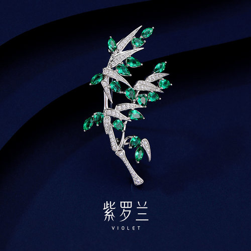 【紫罗兰正版】毅竹胸针S925银高档女精致胸花2025年款生日礼物