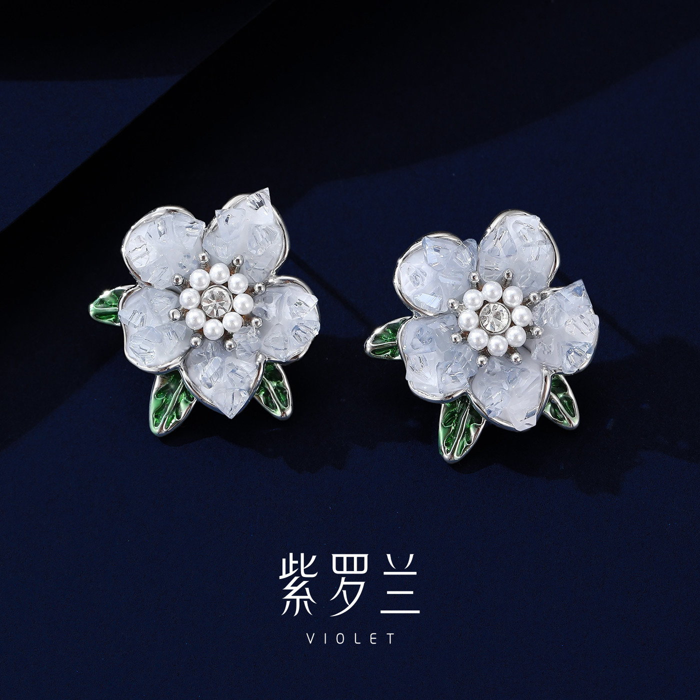 【紫罗兰正版】华晶花耳钉