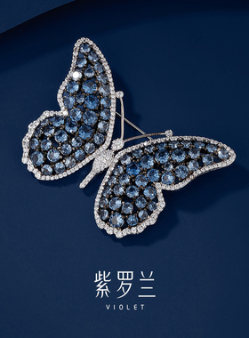 紫罗兰点蓝蝶胸针高档女精致蓝色蝴蝶可爱胸花生日礼物潮别针