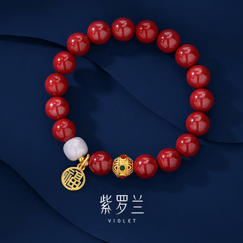 【紫罗兰正版】希福手链