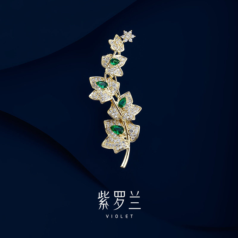 【紫罗兰正版】常青藤胸针高档女精致植物胸花生日礼物潮别针