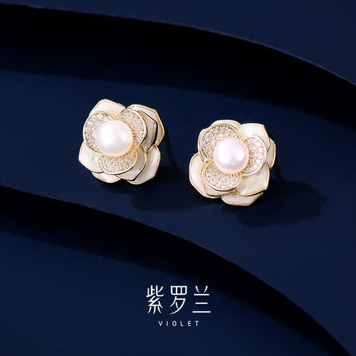 紫罗兰正版花淡珍珠耳钉