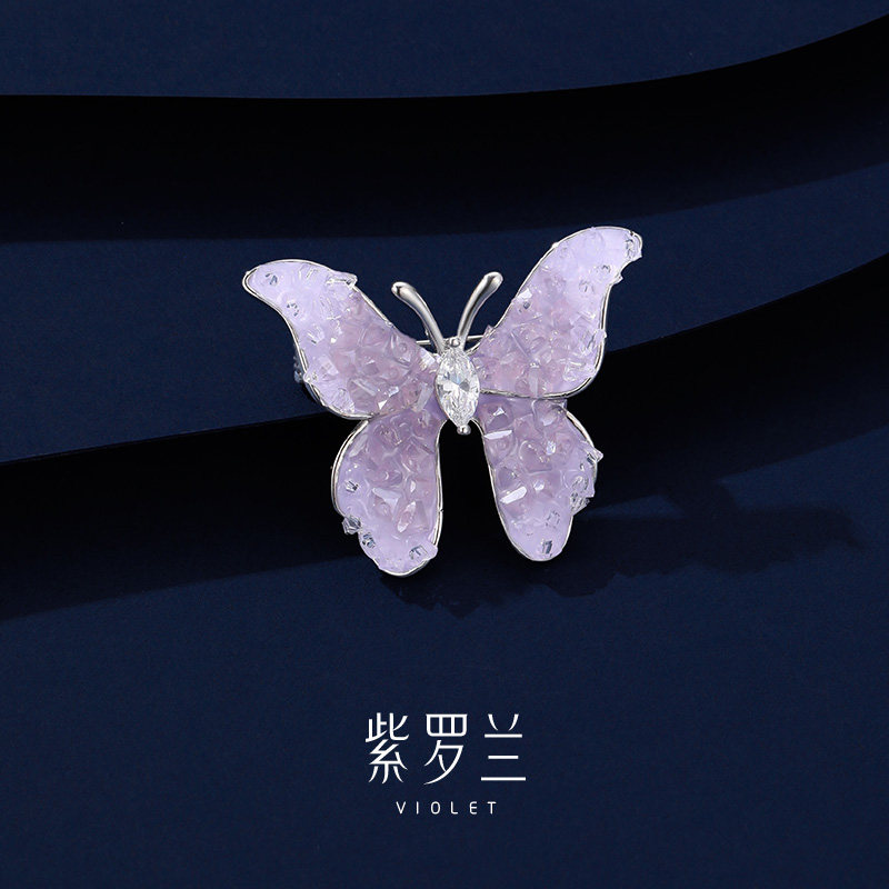 【紫罗兰正版】蕴紫蝶胸针高档轻奢精美蝴蝶胸花别针生日礼物