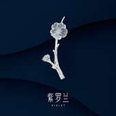 意梅S925纯银胸针高档女梅花胸花别针潮生日礼物 紫罗兰正版