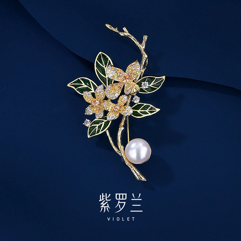【紫罗兰正版】茉子胸针高档女珍珠植物花朵胸花生日礼物潮别针