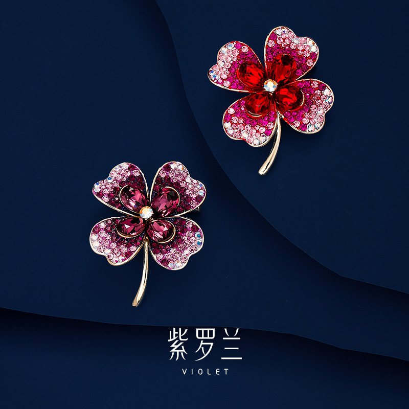 【紫罗兰正版】紫幸胸针闪耀锆石四叶草胸花别针2025款生日礼物