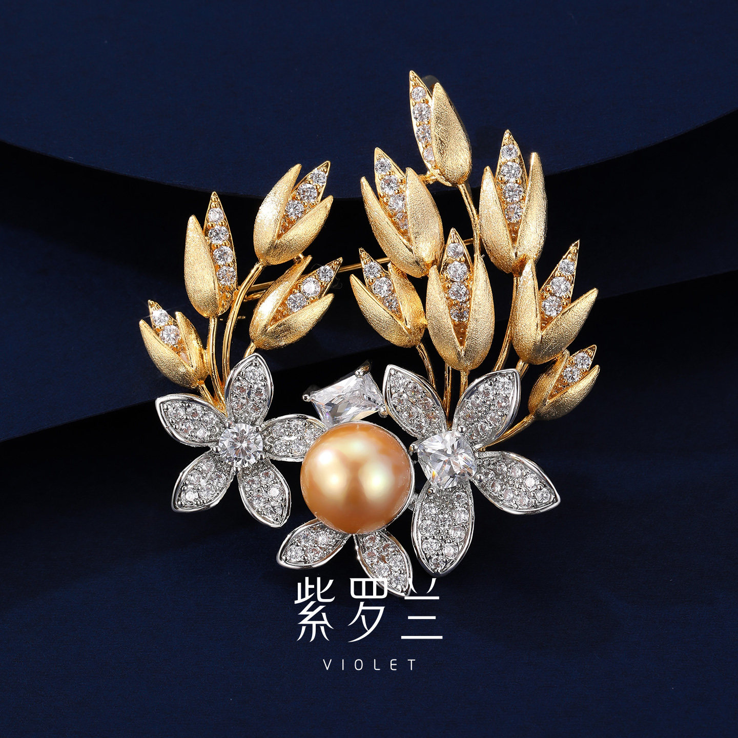 【紫罗兰正版】金穗映珠胸针