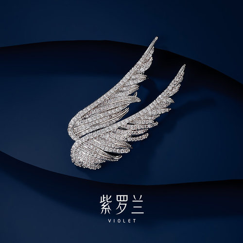 【紫罗兰正版】白羽使胸针