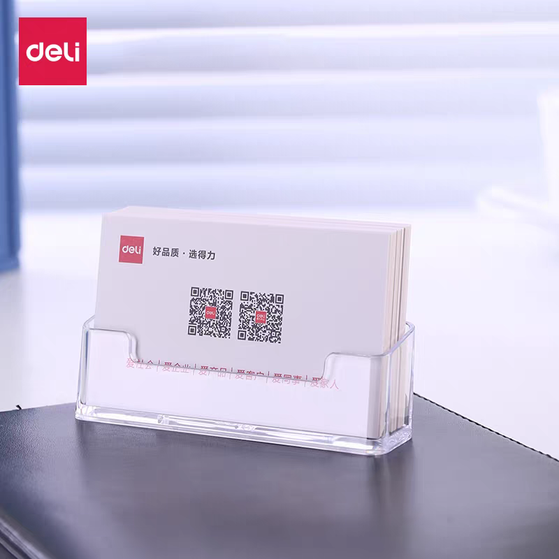 包邮得力9319名片盒透明卡片座亚克力名片展示盒便捷大容量名片座