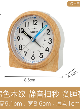 精工seiko迷你学生上班认识时间小闹钟现代简约复古座钟台钟