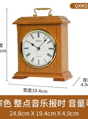 SEIKO日本精工木质高档欧式台钟复古音乐座钟2026新款轻奢高级感