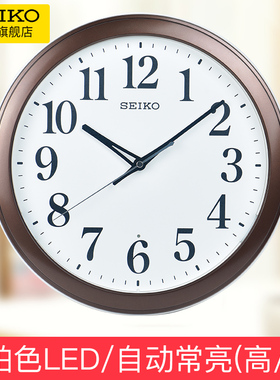 SEIKO日本精工时钟黑暗亮灯钟表13英寸卧室客厅夜灯日式复古挂钟