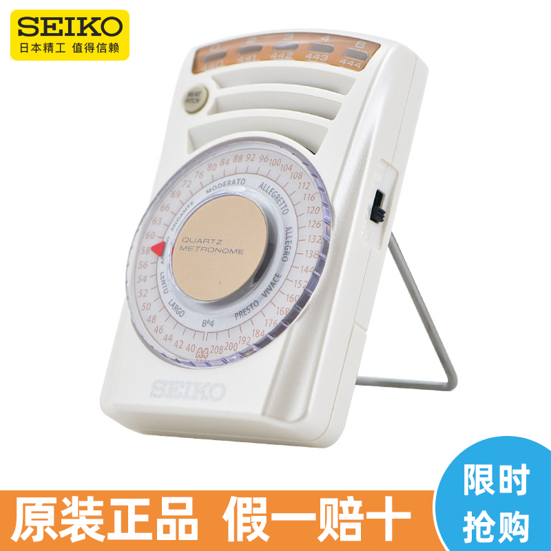 seiko日本精工电子节拍器sp60钢琴考级专用小提琴架子鼓吉他通用