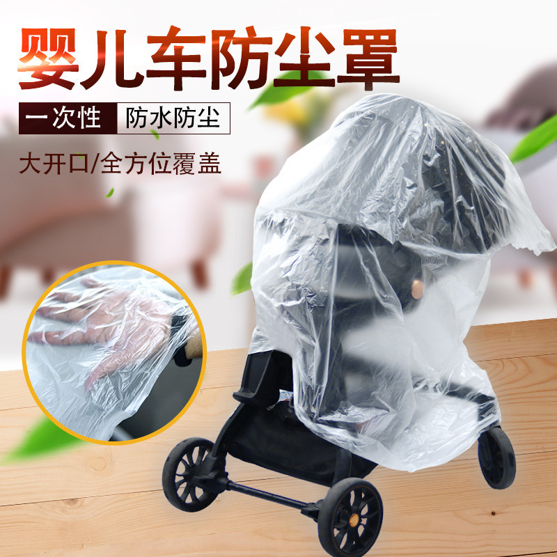 婴儿车挡风罩宝宝推车外出防雨防寒保暖疫情防护飞沫罩透明衣通用