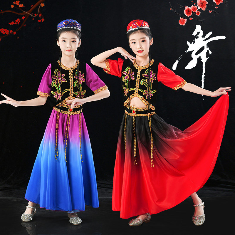 六一新款古丽古丽新疆舞蹈演出服儿童女童维吾尔族民族服装舞蹈服图片