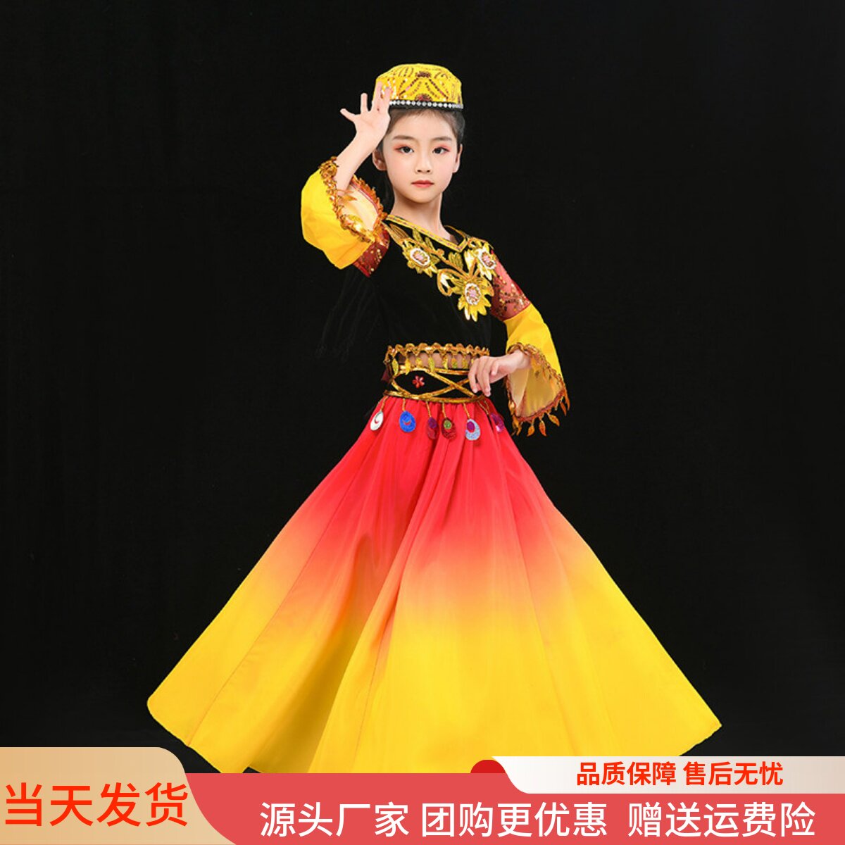 新款儿童新疆舞蹈演出服女童表演服少数民族小小古丽舞蹈维吾尔族
