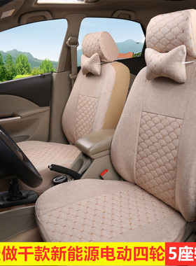 御捷330祥和260 q5s乐唯V2 V3Sv6电动四轮车座套坐垫套全包围布艺