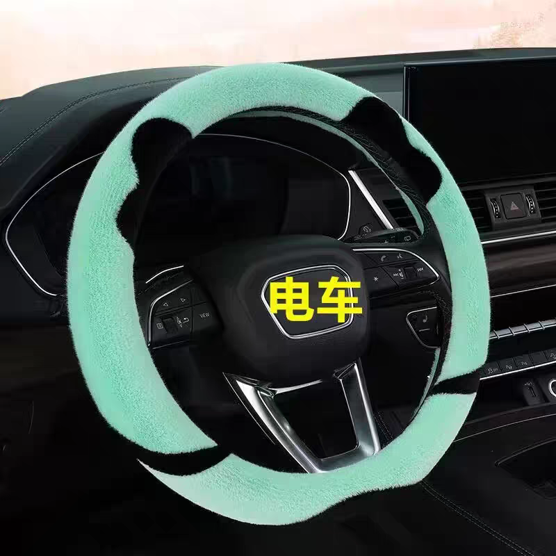 龙启龙宝01电动四轮车毛绒方向盘套卡通可爱保暖冬季短毛绒把套