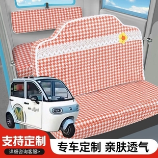 通用坐套亚麻布套 雷迈G6座套电动三轮车座套坐垫套全包围布艺四季