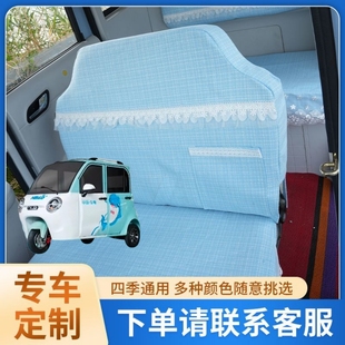 通用亚麻坐套 牛电海豚D5座套电动三轮车座套坐垫套全包围布艺四季