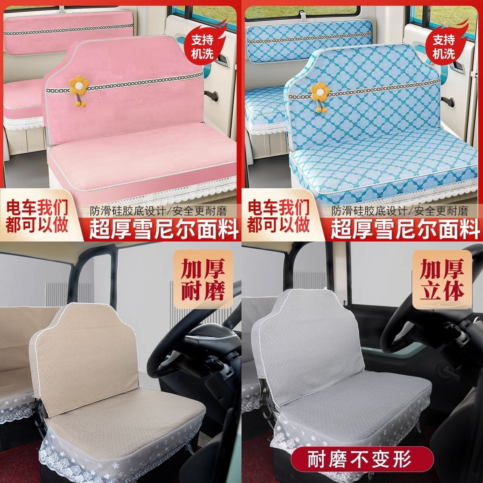 盛昊宏光mini电动三轮车座套坐垫套全包围布四季通用冬季加厚坐套,汽车用品/电子/清洗/改装,通用座套/座垫,淘宝优惠券,粉丝福利购,淘宝优惠卷